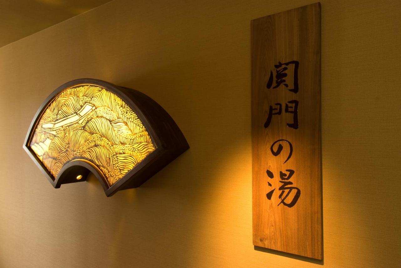 Dormy Inn Premium Shimonoseki Exterior photo